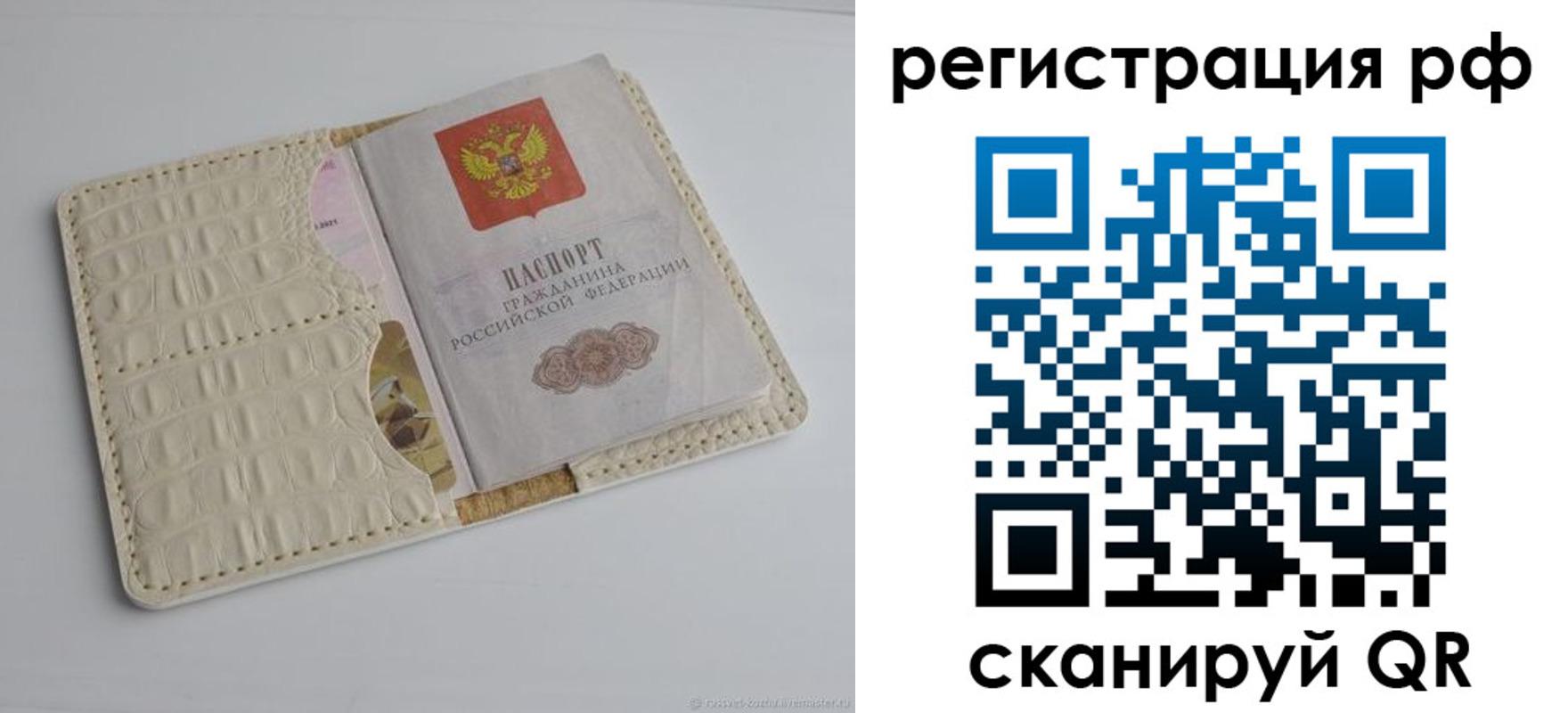 где прописаться в Конаково