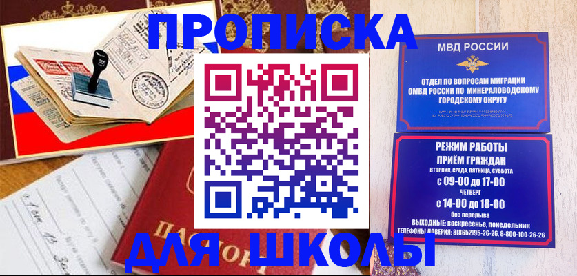 временная регистрация гарантия в Конаково