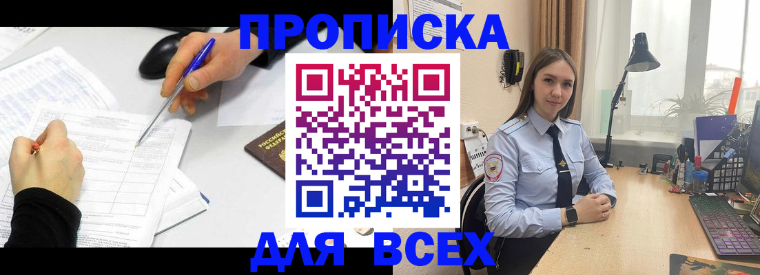 регистрация для дет. сада в Конаково